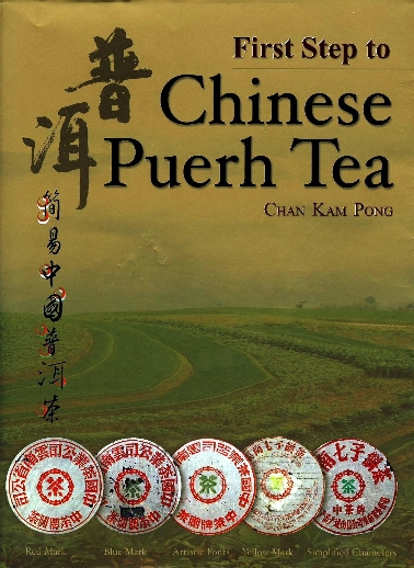 Pu Erh Tea