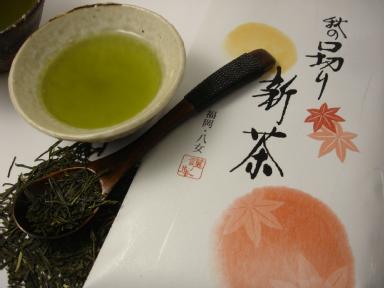 Sencha Momiji