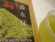 Matcha Morimoto