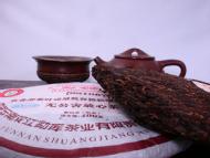 Pu Erh Disk - Mengku Bing Cha (black)