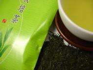 Sencha Hoshino N�.1 