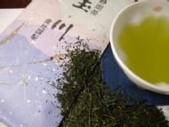 Sencha -Tamakawa-