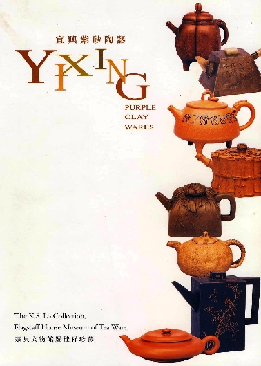 Yixing Teapots