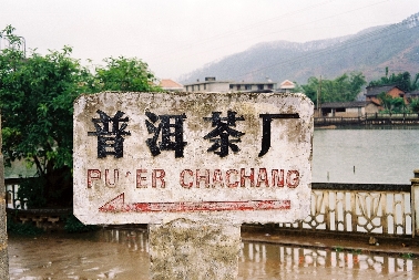 Die Stadt Pu Erh